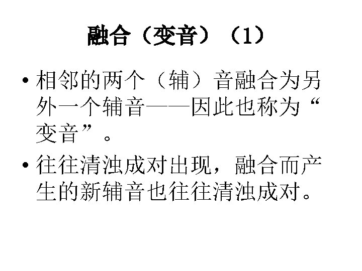 2 Put On Set In Hold Up Give