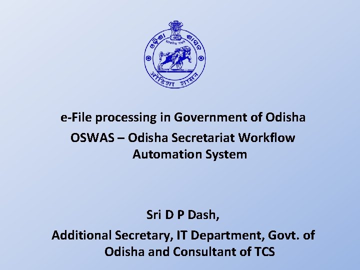 e-File processing in Government of Odisha OSWAS – Odisha Secretariat Workflow Automation System Sri