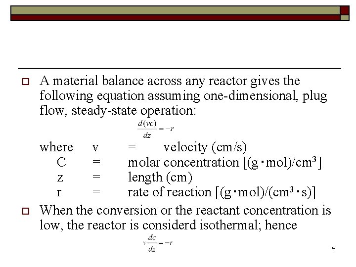 o o A material balance across any reactor gives the following equation assuming one-dimensional,