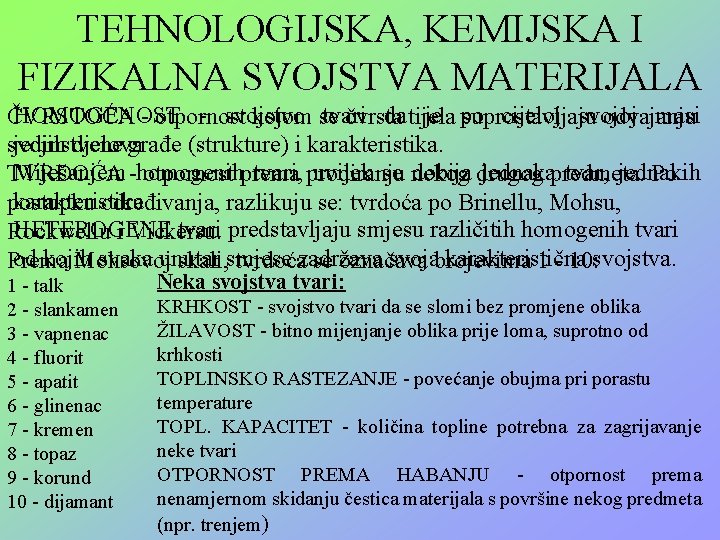 TEHNOLOGIJSKA, KEMIJSKA I FIZIKALNA SVOJSTVA MATERIJALA HOMOGENOST - svojstvo tvari da tijela je po TEHNOLOGIJSKA, KEMIJSKA I FIZIKALNA SVOJSTVA MATERIJALA HOMOGENOST - svojstvo tvari da tijela je po