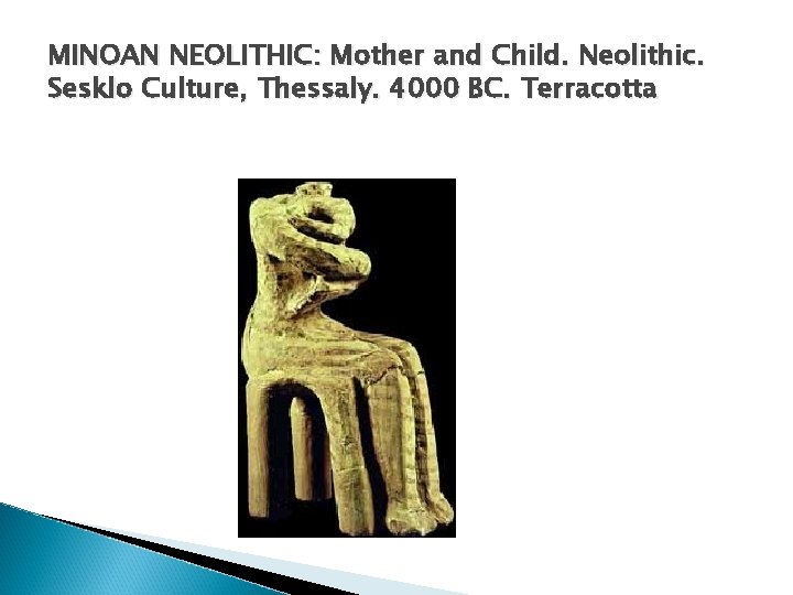 MINOAN NEOLITHIC: Mother and Child. Neolithic. Sesklo Culture, Thessaly. 4000 BC. Terracotta MINOAN NEOLITHIC: Mother and Child. Neolithic. Sesklo Culture, Thessaly. 4000 BC. Terracotta