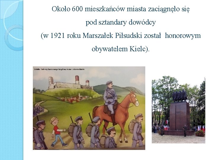 Około 600 mieszkańców miasta zaciągnęło się pod sztandary dowódcy (w 1921 roku Marszałek Piłsudski