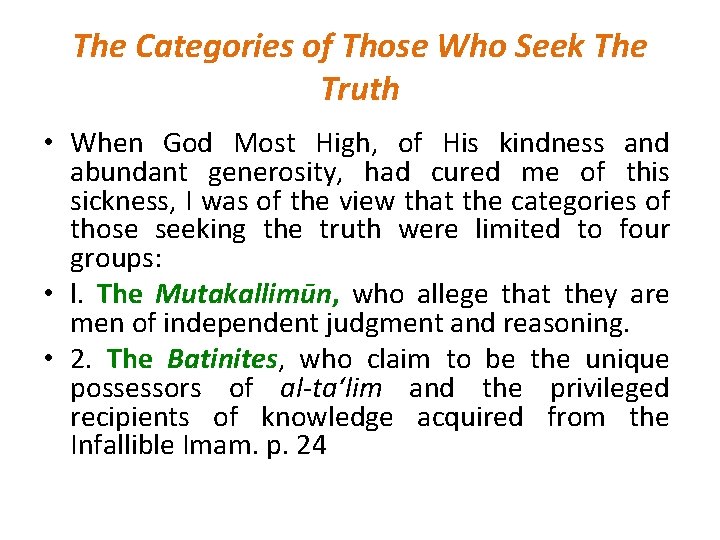 The Categories of Those Who Seek The Truth • When God Most High, of