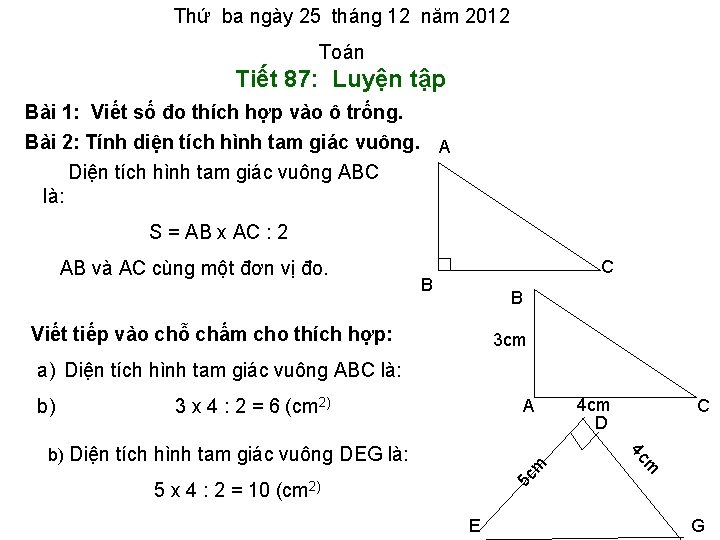 Thứ ba ngày 25 tháng 12 năm 2012 Toán Tiết 87: Luyện tập Bài