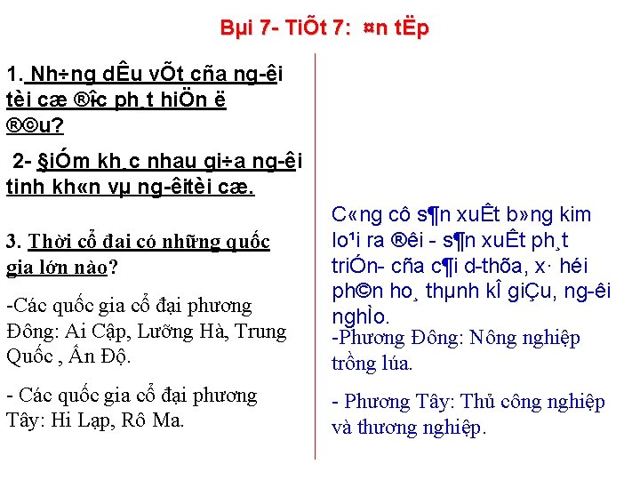 Bµi 7 TiÕt 7: ¤n tËp 1. Nh÷ng dÊu vÕt cña ng êi tèi