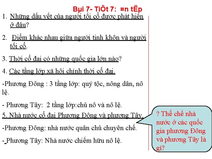 Bµi 7 TiÕt 7: ¤n tËp 1. Những dấu vết của người tối cổ