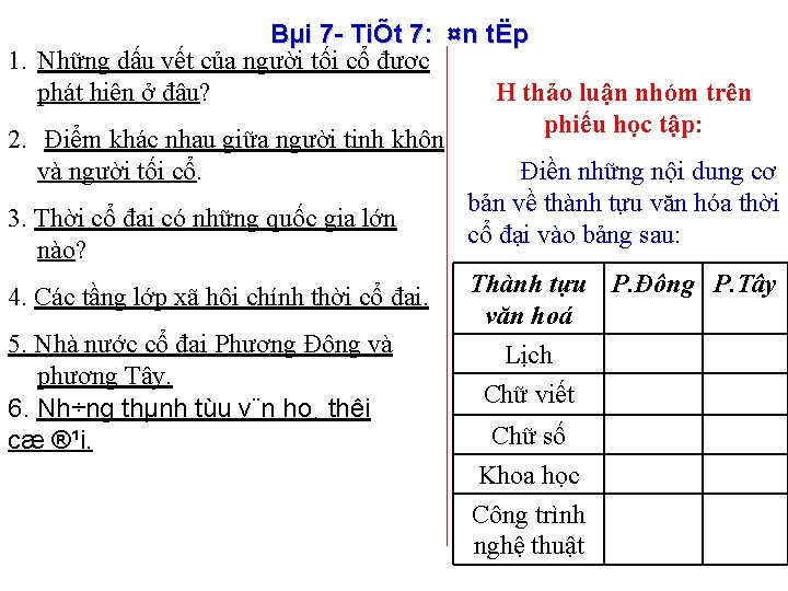 Bµi 7 TiÕt 7: ¤n tËp 1. Những dấu vết của người tối cổ