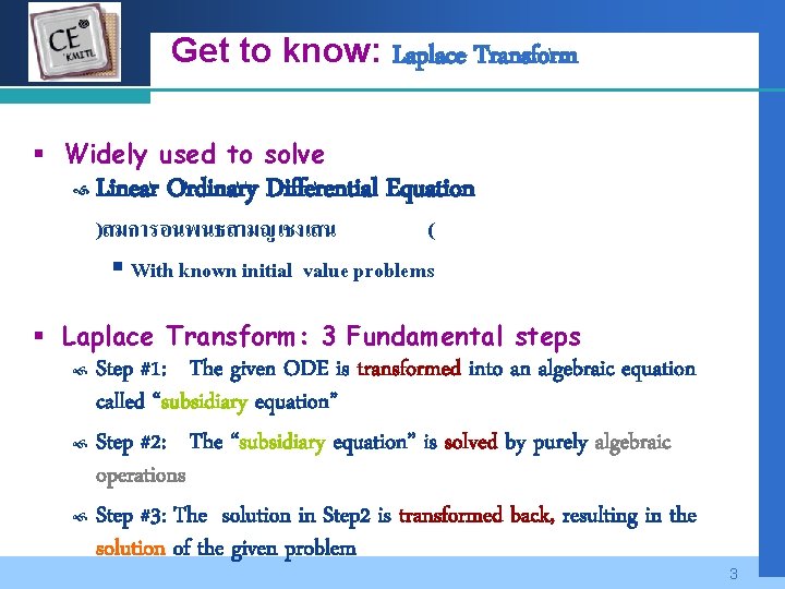 Company LOGO Get to know: Laplace Transform § Widely used to solve Linear Ordinary