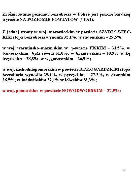 Zróżnicowanie poziomu bezrobocia w Polsce jest jeszcze bardziej wyraźne NA POZIOMIE POWIATÓW (≈10: 1).