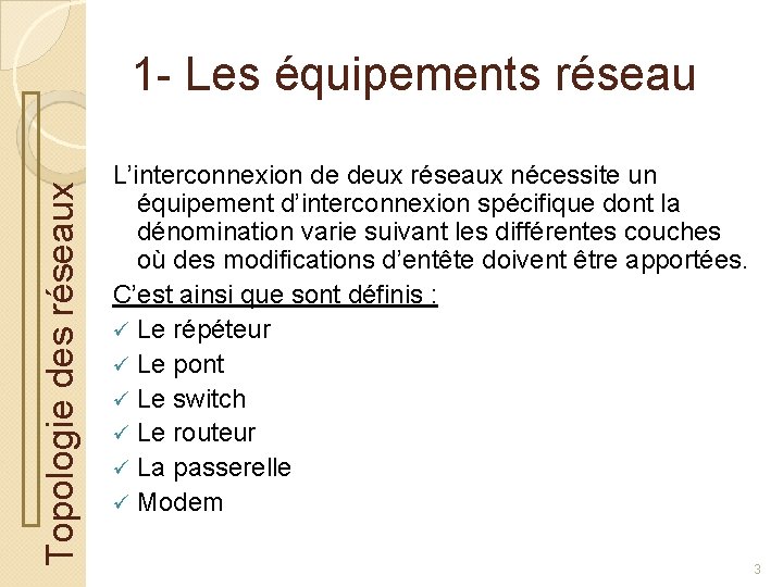 Topologie des réseaux 1 - Les équipements réseau L’interconnexion de deux réseaux nécessite un