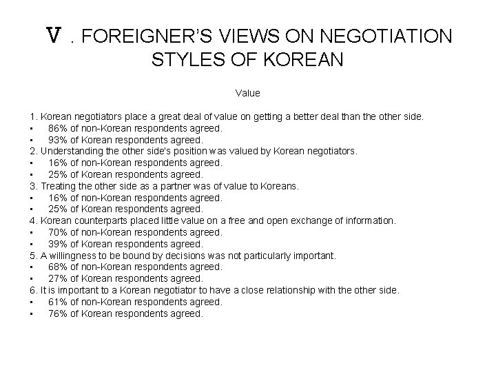 Ⅴ. FOREIGNER’S VIEWS ON NEGOTIATION STYLES OF KOREAN Value 1. Korean negotiators place a