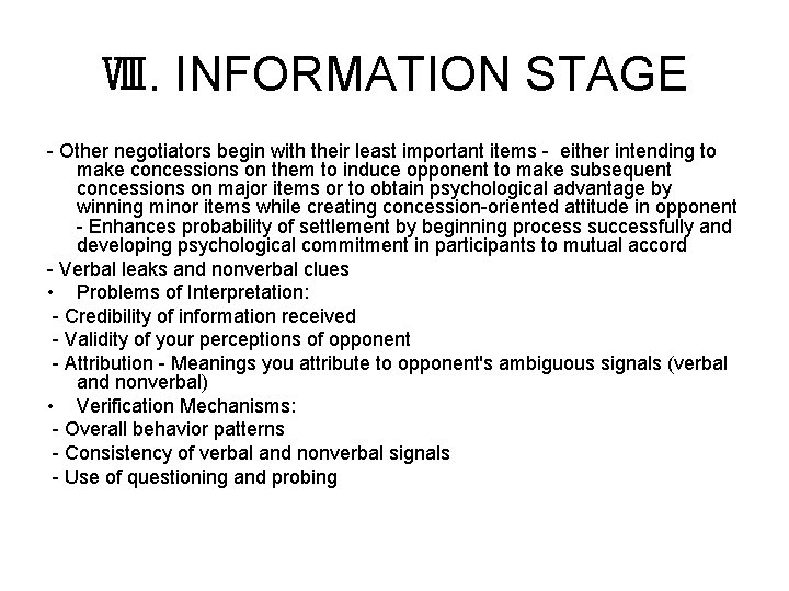 Ⅷ. INFORMATION STAGE - Other negotiators begin with their least important items - either