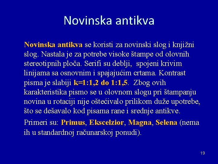 Novinska antikva se koristi za novinski slog i knjižni slog. Nastala je za potrebe