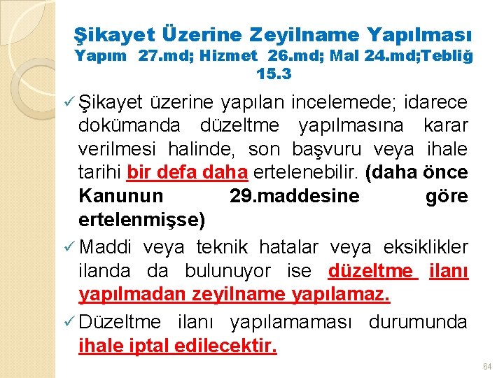 Şikayet Üzerine Zeyilname Yapılması Yapım 27. md; Hizmet 26. md; Mal 24. md; Tebliğ