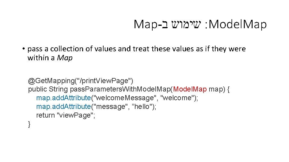 Map- שימוש ב : Model. Map • pass a collection of values and treat