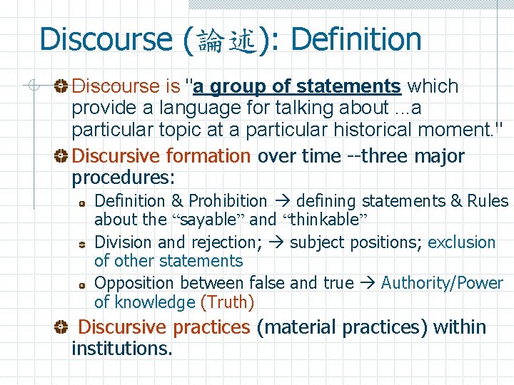 Discourse (論述): Definition Discourse is "a group of statements which provide a language for