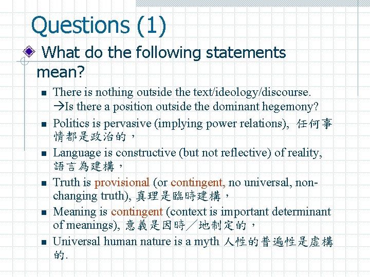 Questions (1) What do the following statements mean? n n n There is nothing