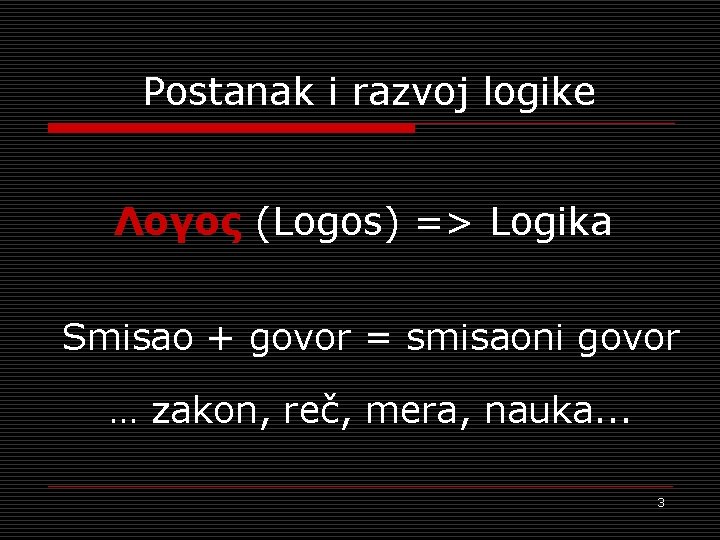 Postanak i razvoj logike Λογος (Logos) => Logika Smisao + govor = smisaoni govor