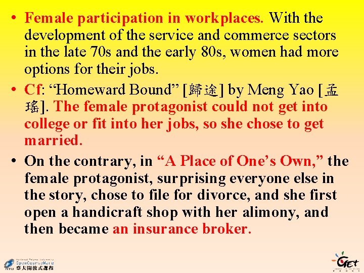  • Female participation in workplaces. With the development of the service and commerce