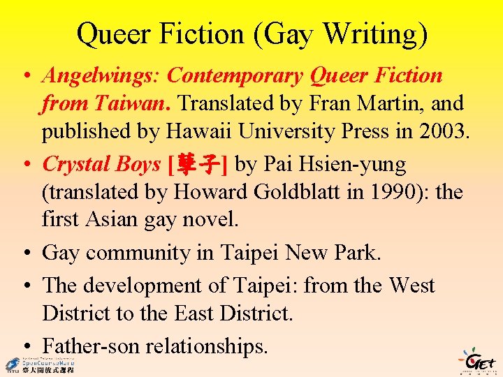 Queer Fiction (Gay Writing) • Angelwings: Contemporary Queer Fiction from Taiwan. Translated by Fran