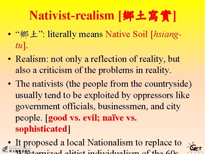 Nativist-realism [鄉土寫實] • “鄉土”: literally means Native Soil [hsiangtu]. • Realism: not only a