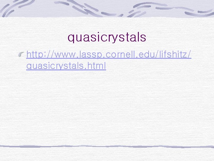quasicrystals http: //www. lassp. cornell. edu/lifshitz/ quasicrystals. html 