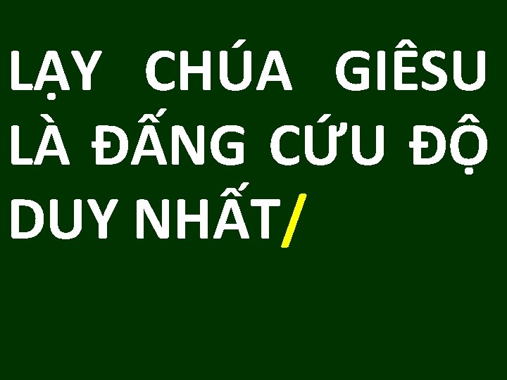 LẠY CHÚA GIÊSU LÀ ĐẤNG CỨU ĐỘ DUY NHẤT/ 