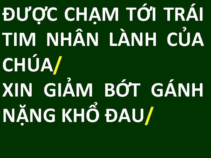 ĐƯỢC CHẠM TỚI TRÁI TIM NH N LÀNH CỦA CHÚA/ XIN GIẢM BỚT GÁNH