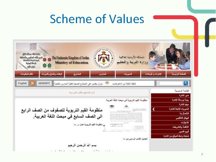 Scheme of Values 7 