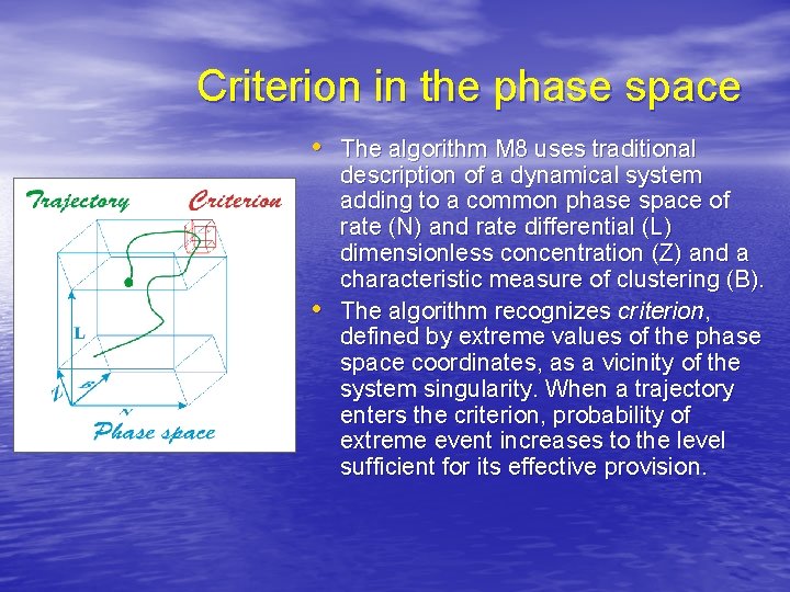 Criterion in the phase space • The algorithm M 8 uses traditional • description