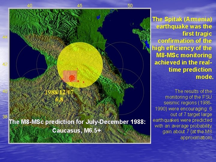 The Spitak (Armenia) earthquake was the first tragic confirmation of the high efficiency of