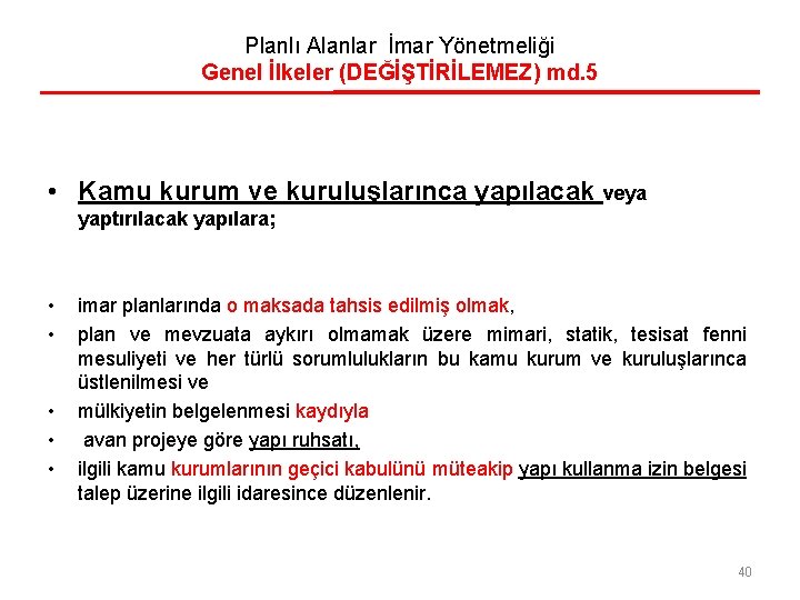 Planlı Alanlar İmar Yönetmeliği Genel İlkeler (DEĞİŞTİRİLEMEZ) md. 5 • Kamu kurum ve kuruluşlarınca