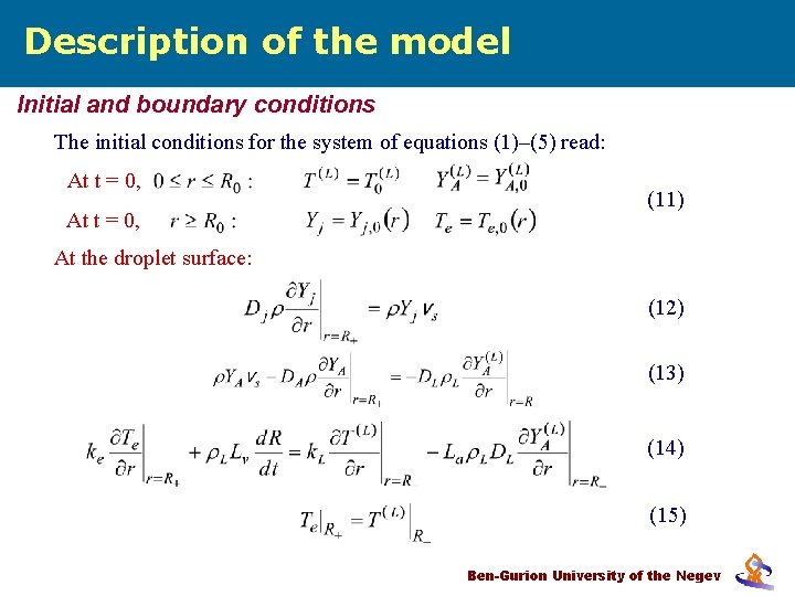 Description of the model Initial and boundary conditions The initial conditions for the system