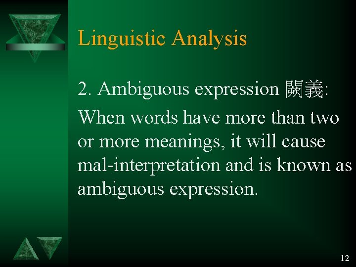 Linguistic Analysis 2. Ambiguous expression 闕義: When words have more than two or more Linguistic Analysis 2. Ambiguous expression 闕義: When words have more than two or more