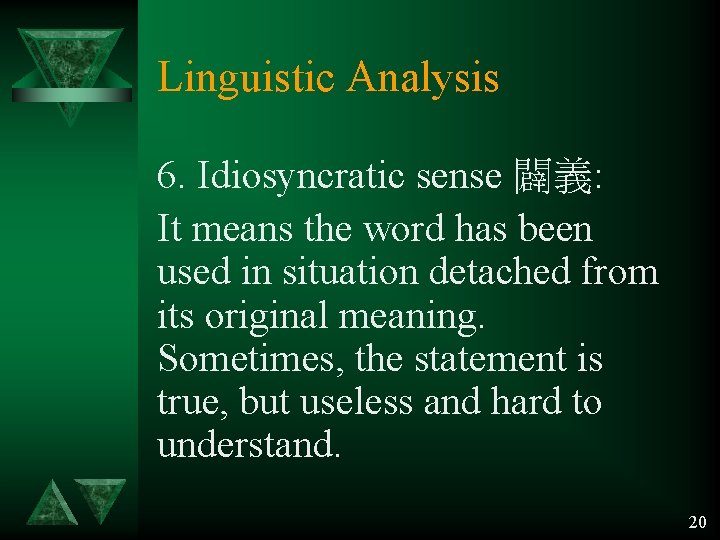 Linguistic Analysis 6. Idiosyncratic sense 闢義: It means the word has been used in Linguistic Analysis 6. Idiosyncratic sense 闢義: It means the word has been used in