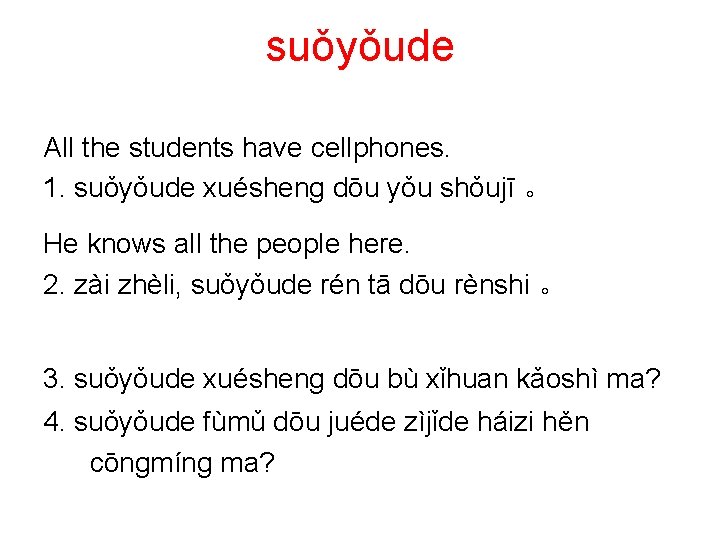 Translation 1 I Feel Your Mandarin Is Very