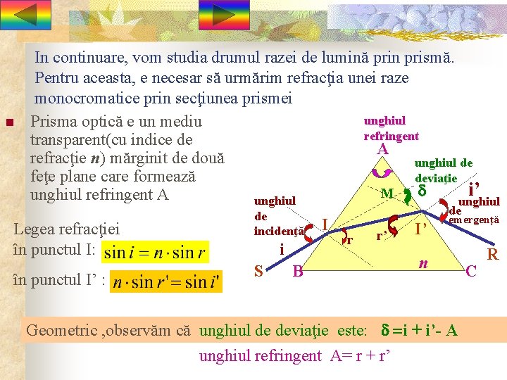 n In continuare, vom studia drumul razei de lumină prin prismă. Pentru aceasta, e