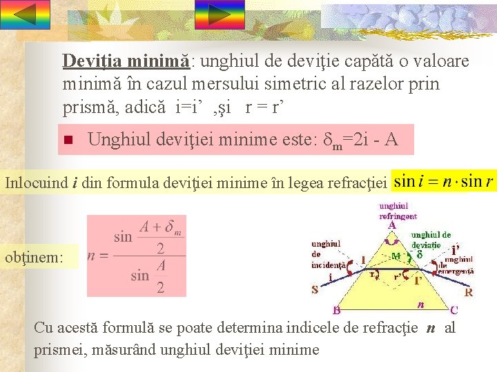 Deviţia minimă: unghiul de deviţie capătă o valoare minimă în cazul mersului simetric al