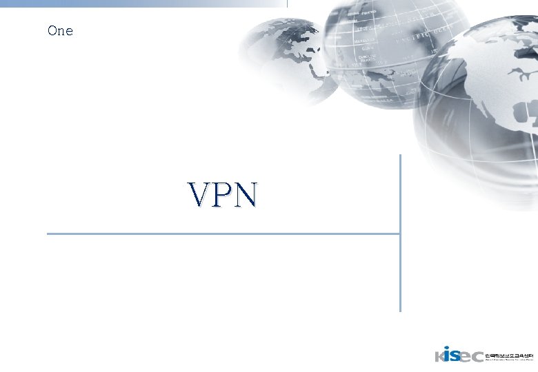One VPN 