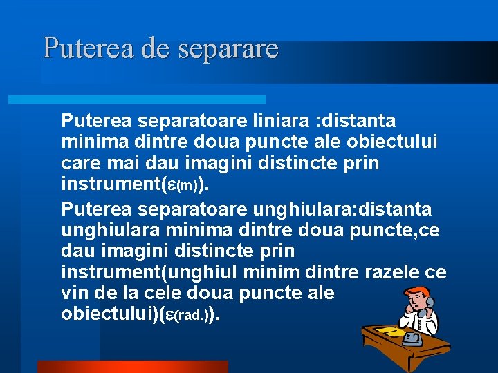 Puterea de separare Puterea separatoare liniara : distanta minima dintre doua puncte ale obiectului Puterea de separare Puterea separatoare liniara : distanta minima dintre doua puncte ale obiectului