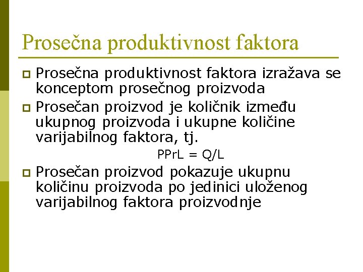 Prosečna produktivnost faktora izražava se konceptom prosečnog proizvoda p Prosečan proizvod je količnik između