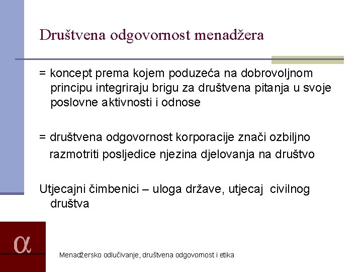 Društvena odgovornost menadžera = koncept prema kojem poduzeća na dobrovoljnom principu integriraju brigu za