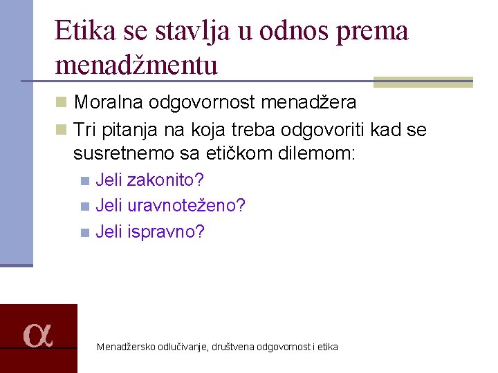 Etika se stavlja u odnos prema menadžmentu n Moralna odgovornost menadžera n Tri pitanja