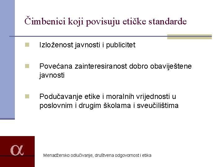 Čimbenici koji povisuju etičke standarde n Izloženost javnosti i publicitet n Povećana zainteresiranost dobro