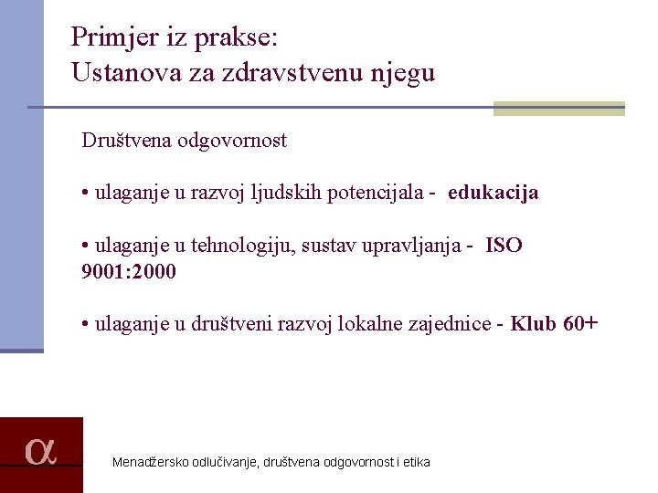 Primjer iz prakse: Ustanova za zdravstvenu njegu Društvena odgovornost • ulaganje u razvoj ljudskih