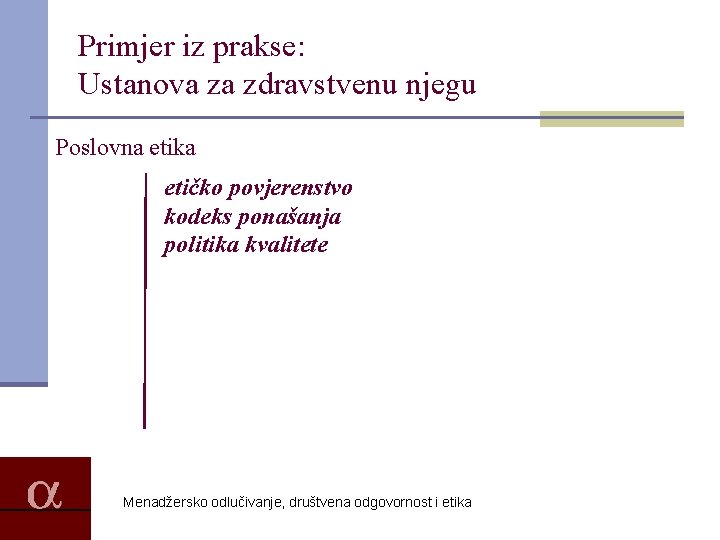 Primjer iz prakse: Ustanova za zdravstvenu njegu Poslovna etika etičko povjerenstvo kodeks ponašanja politika