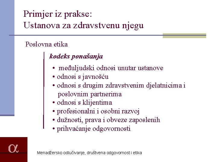Primjer iz prakse: Ustanova za zdravstvenu njegu Poslovna etika kodeks ponašanja • međuljudski odnosi