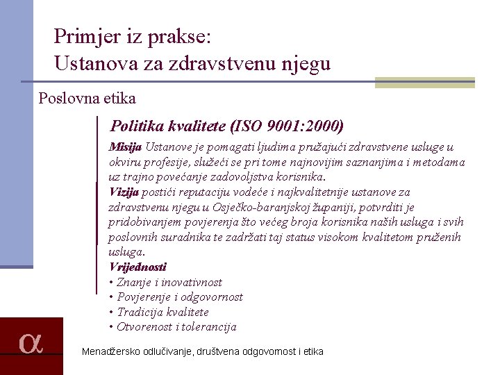 Primjer iz prakse: Ustanova za zdravstvenu njegu Poslovna etika Politika kvalitete (ISO 9001: 2000)