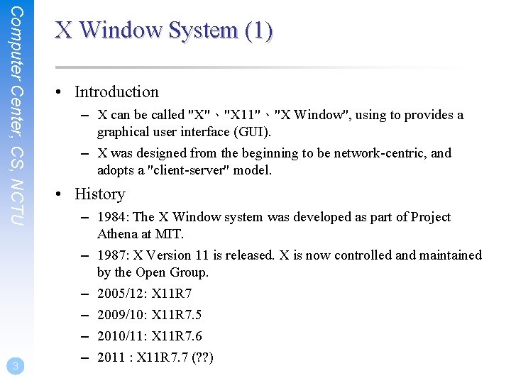 Computer Center, CS, NCTU 3 X Window System (1) • Introduction – X can Computer Center, CS, NCTU 3 X Window System (1) • Introduction – X can