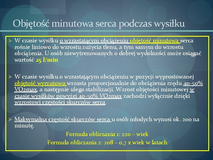 Objętość minutowa serca podczas wysiłku Ø W czasie wysiłku o wzrastającym obciążeniu objętość minutowa